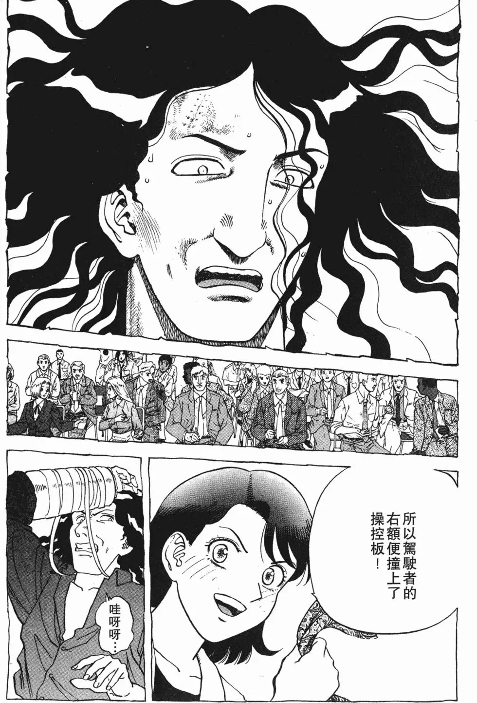 第191页