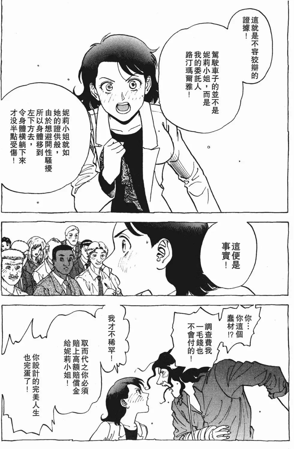第192页