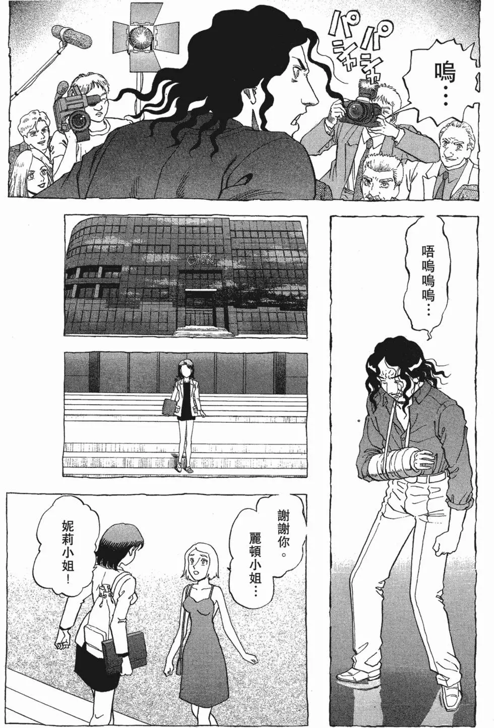 第193页