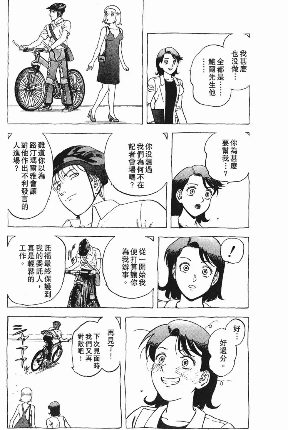 第194页