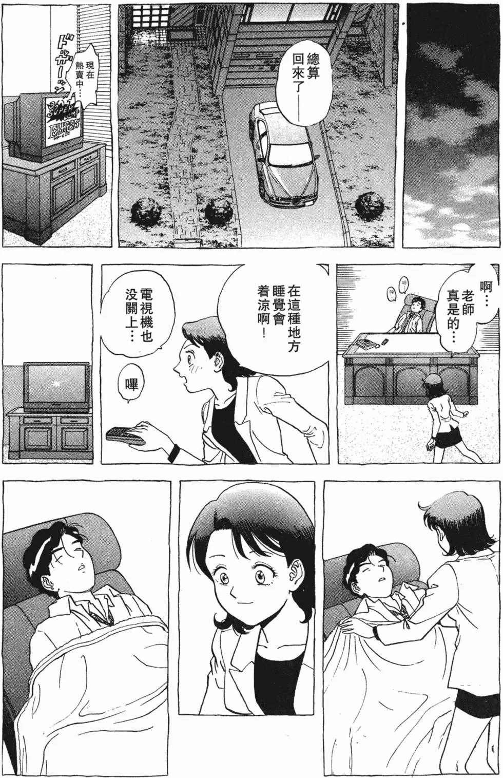 第195页
