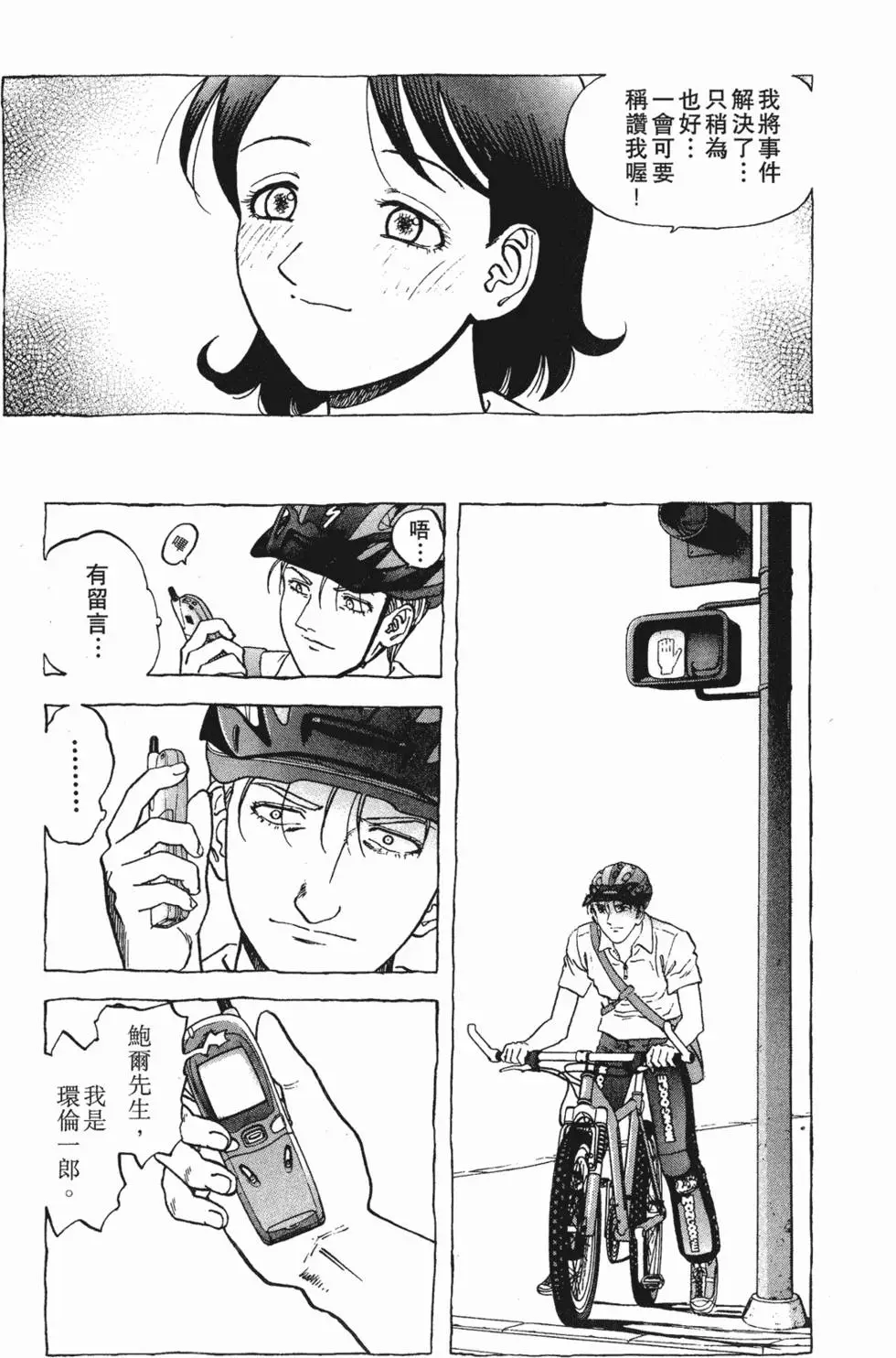 第196页