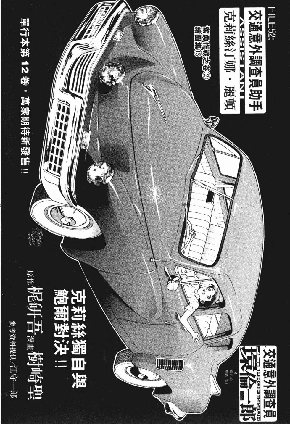 第198页