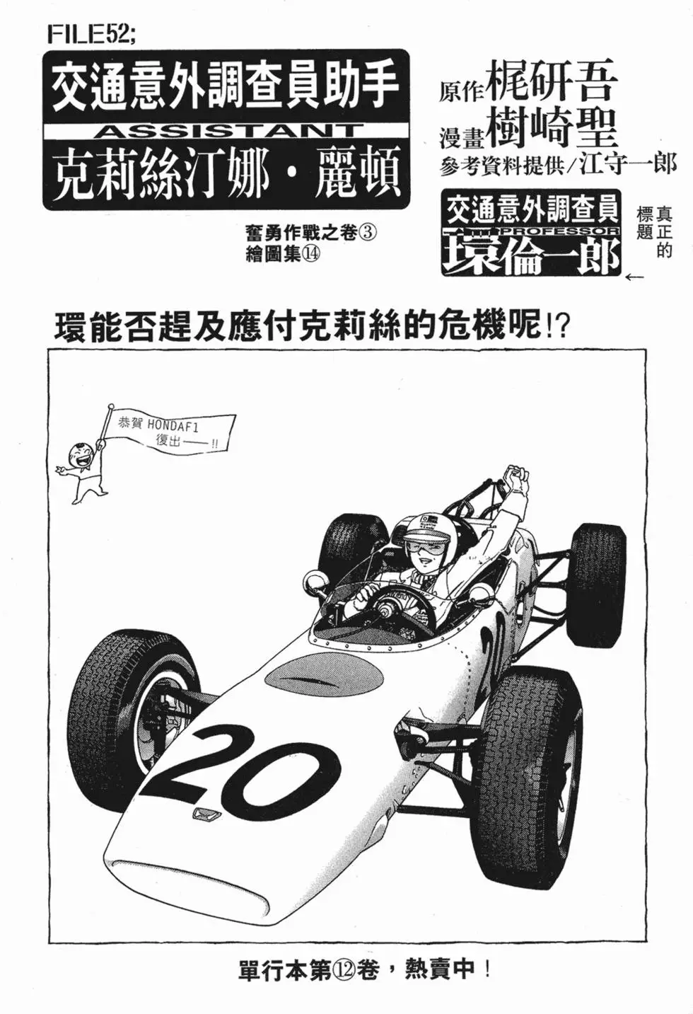 第199页
