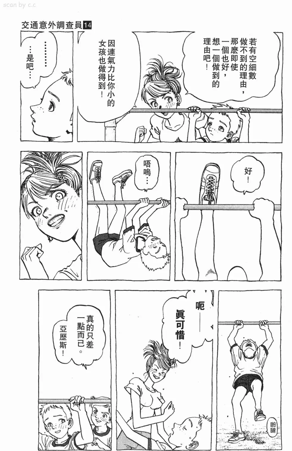 第3页