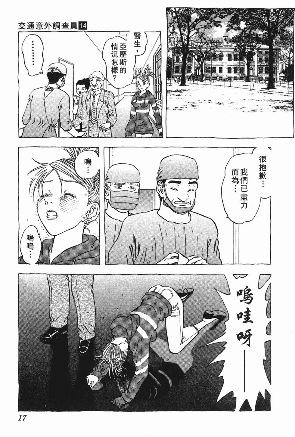 第15页