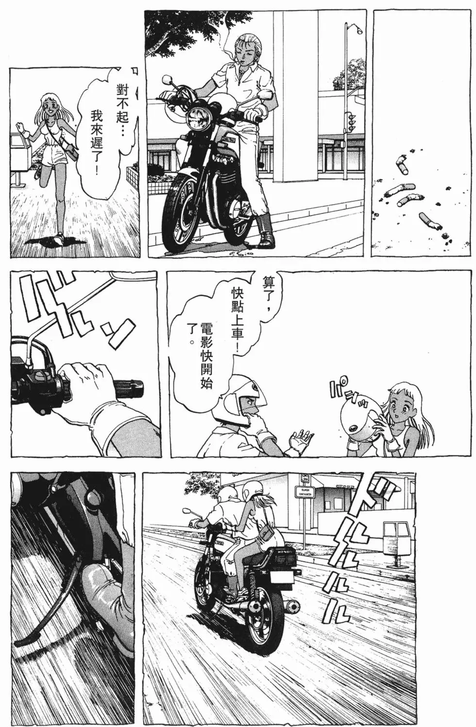 第36页