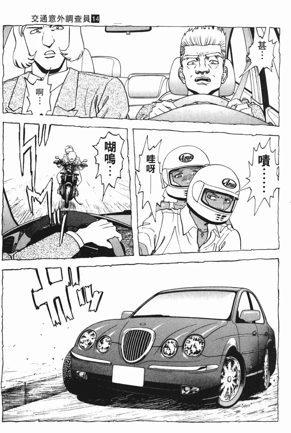 第39页