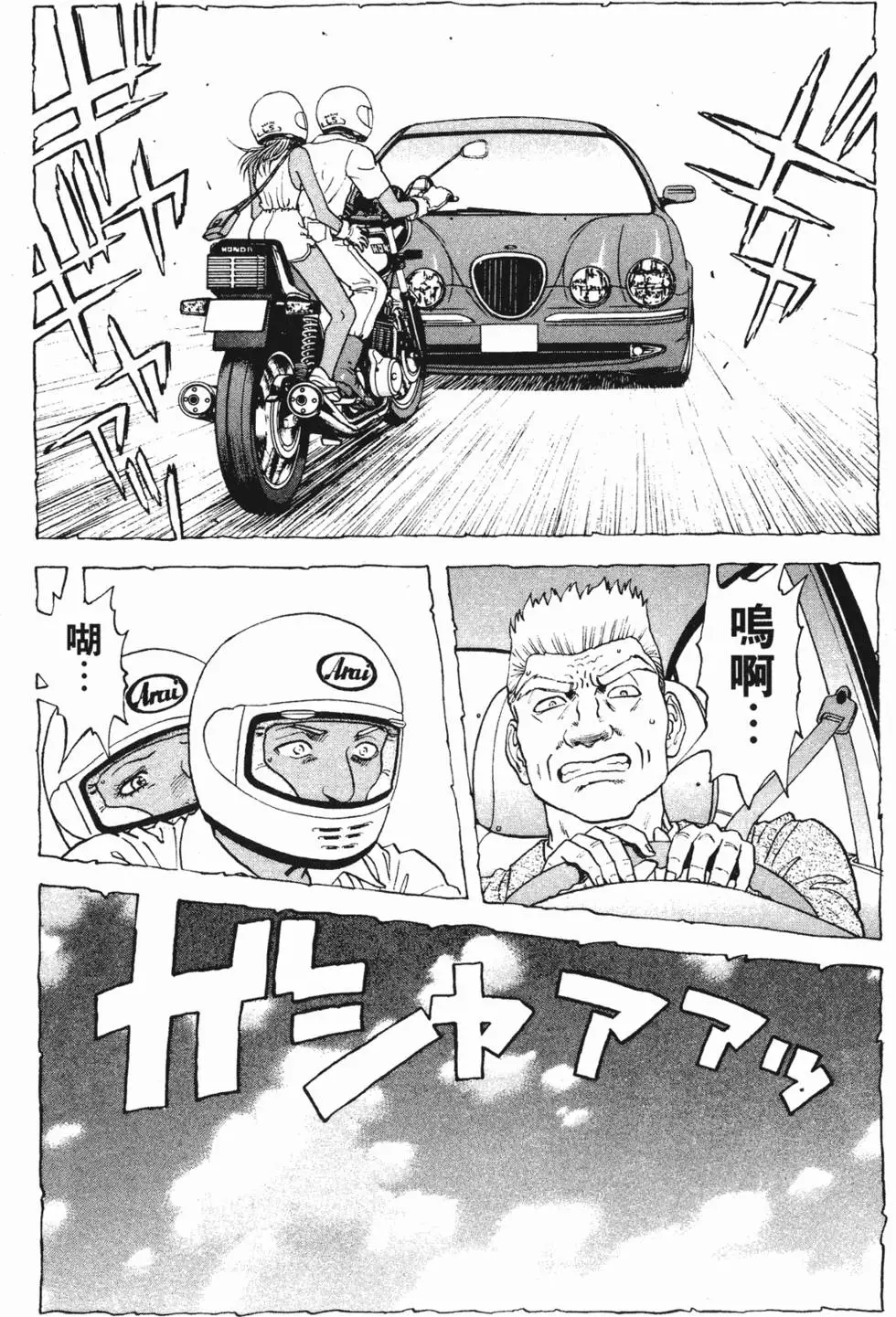 第40页