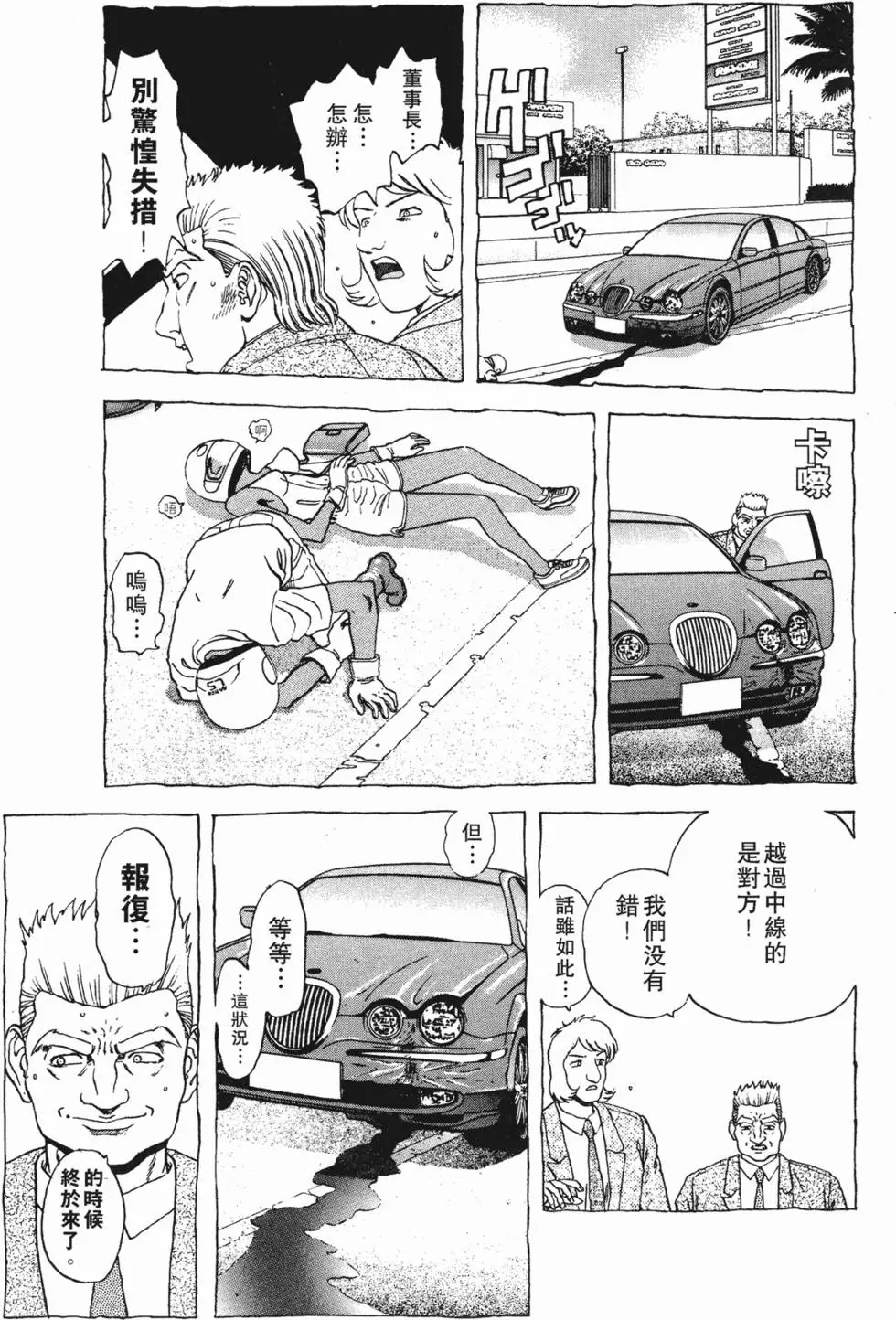 第41页