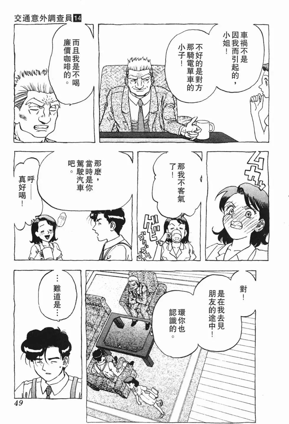 第47页