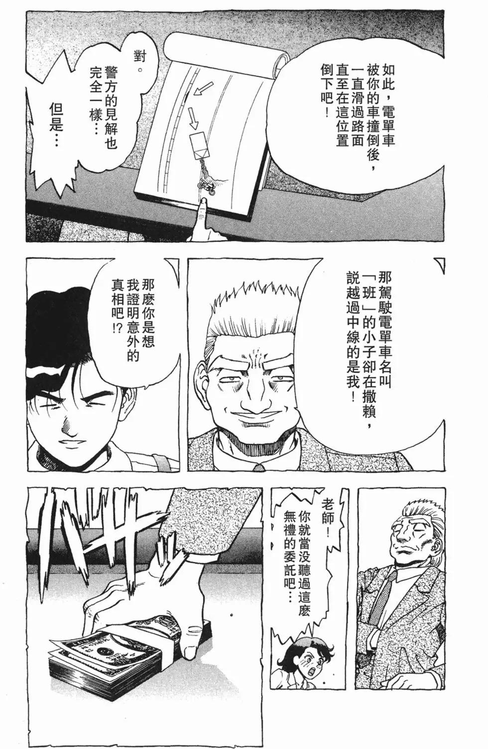 第50页