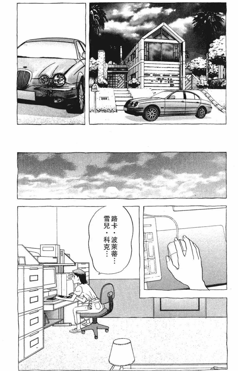 第53页