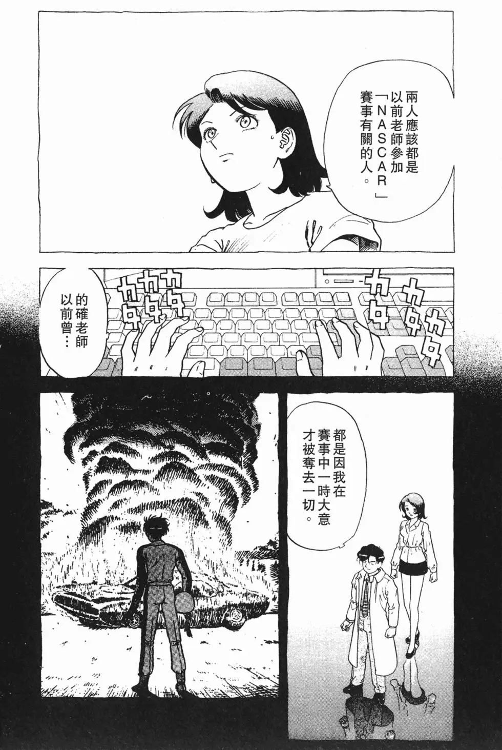 第54页