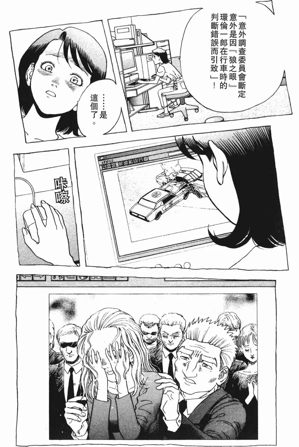 第56页