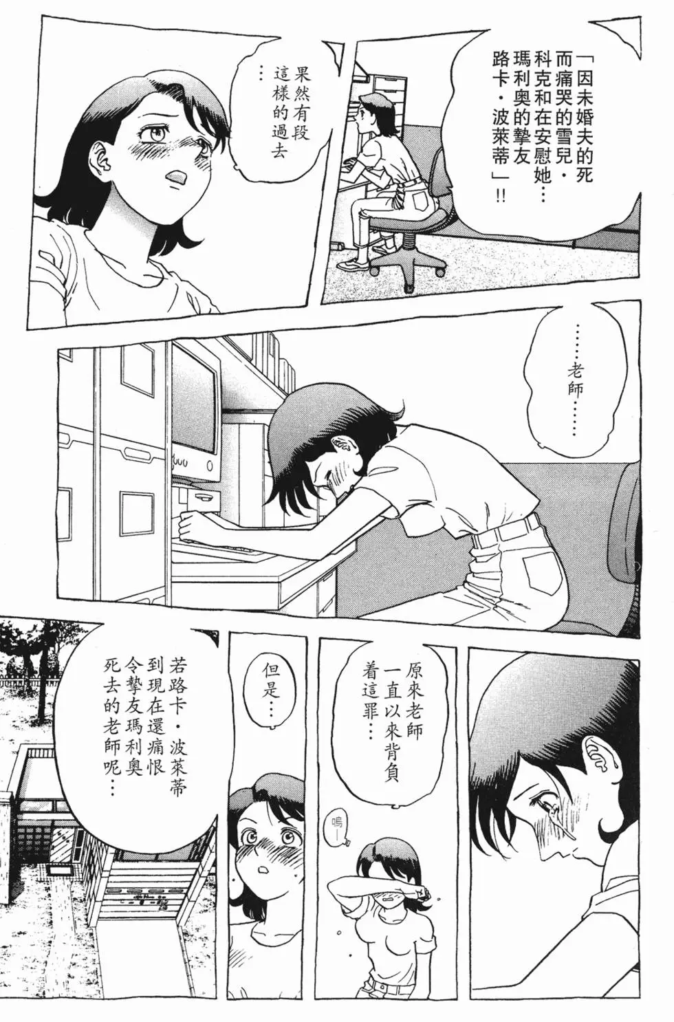 第57页