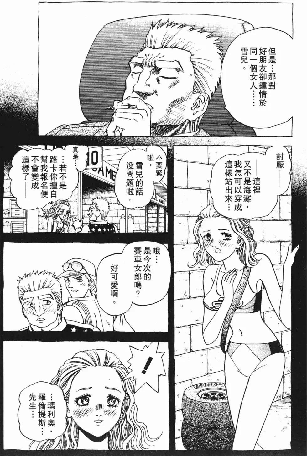 第59页
