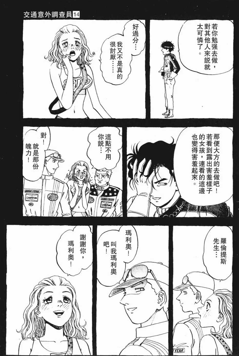 第61页