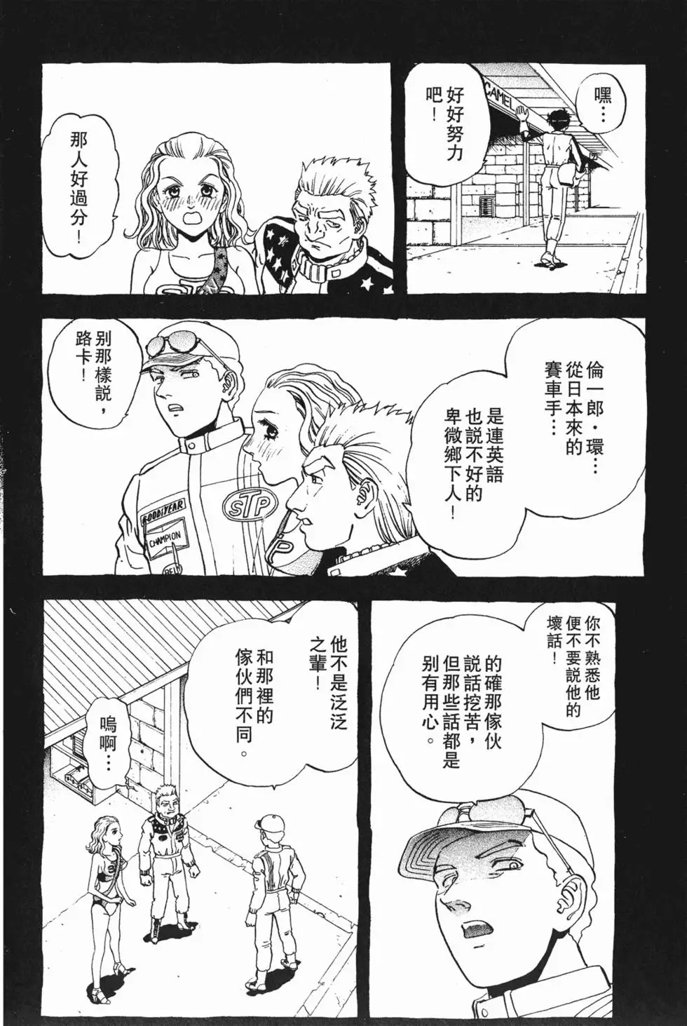 第62页