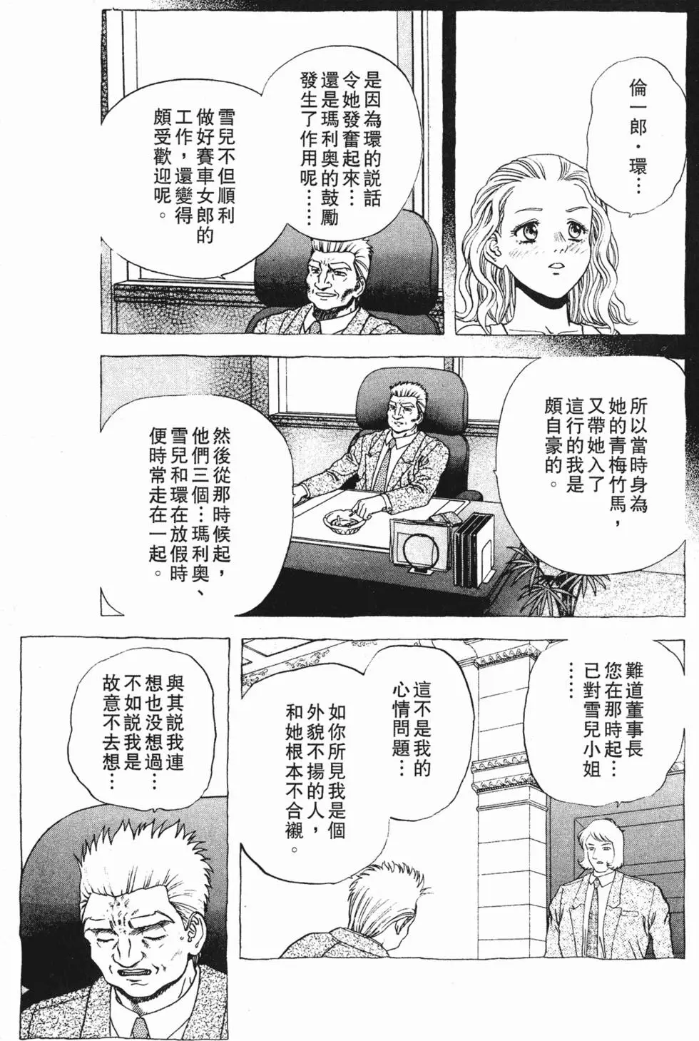 第63页