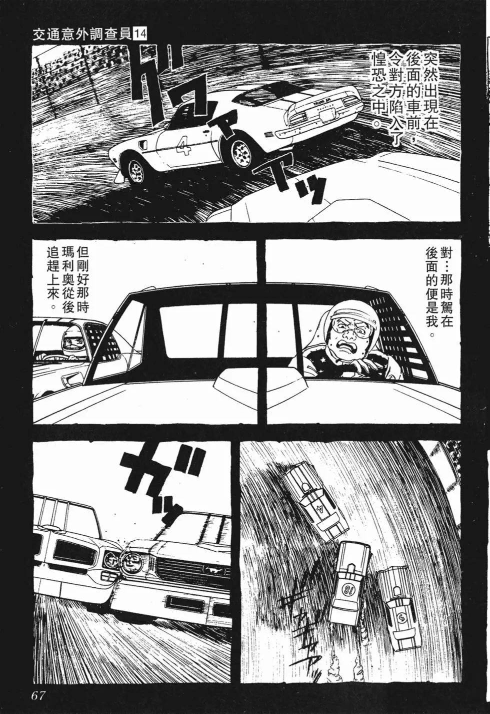 第65页