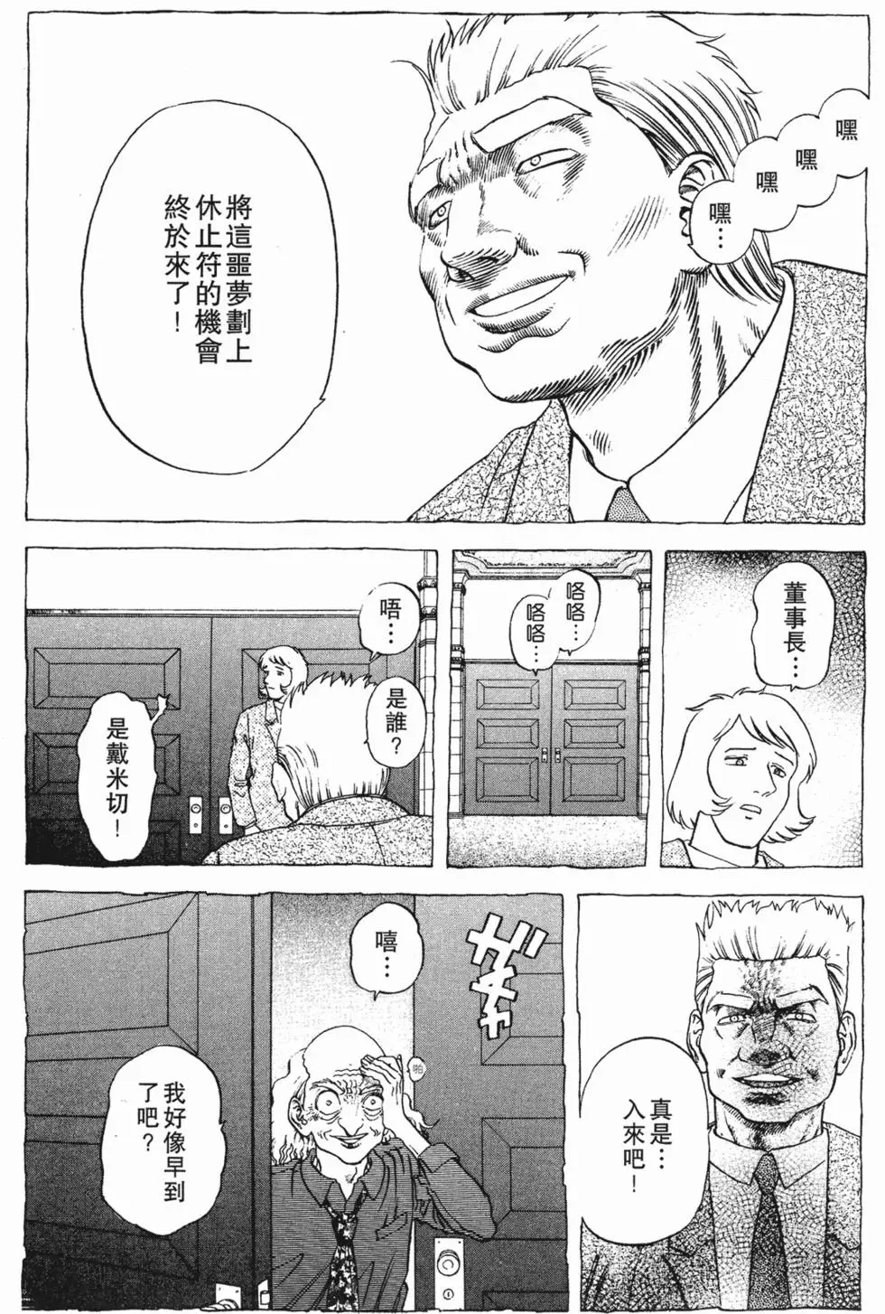 第69页