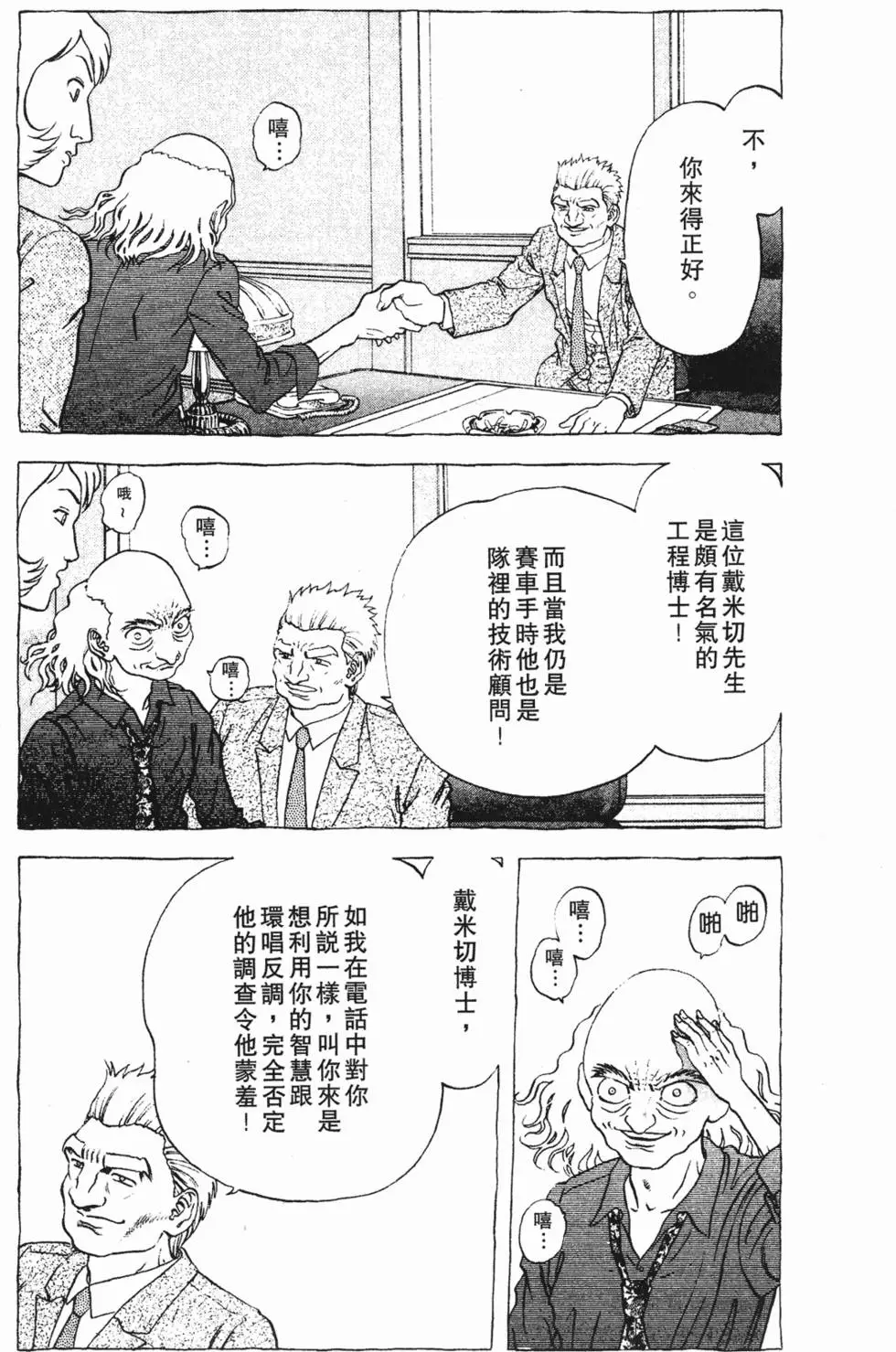 第70页