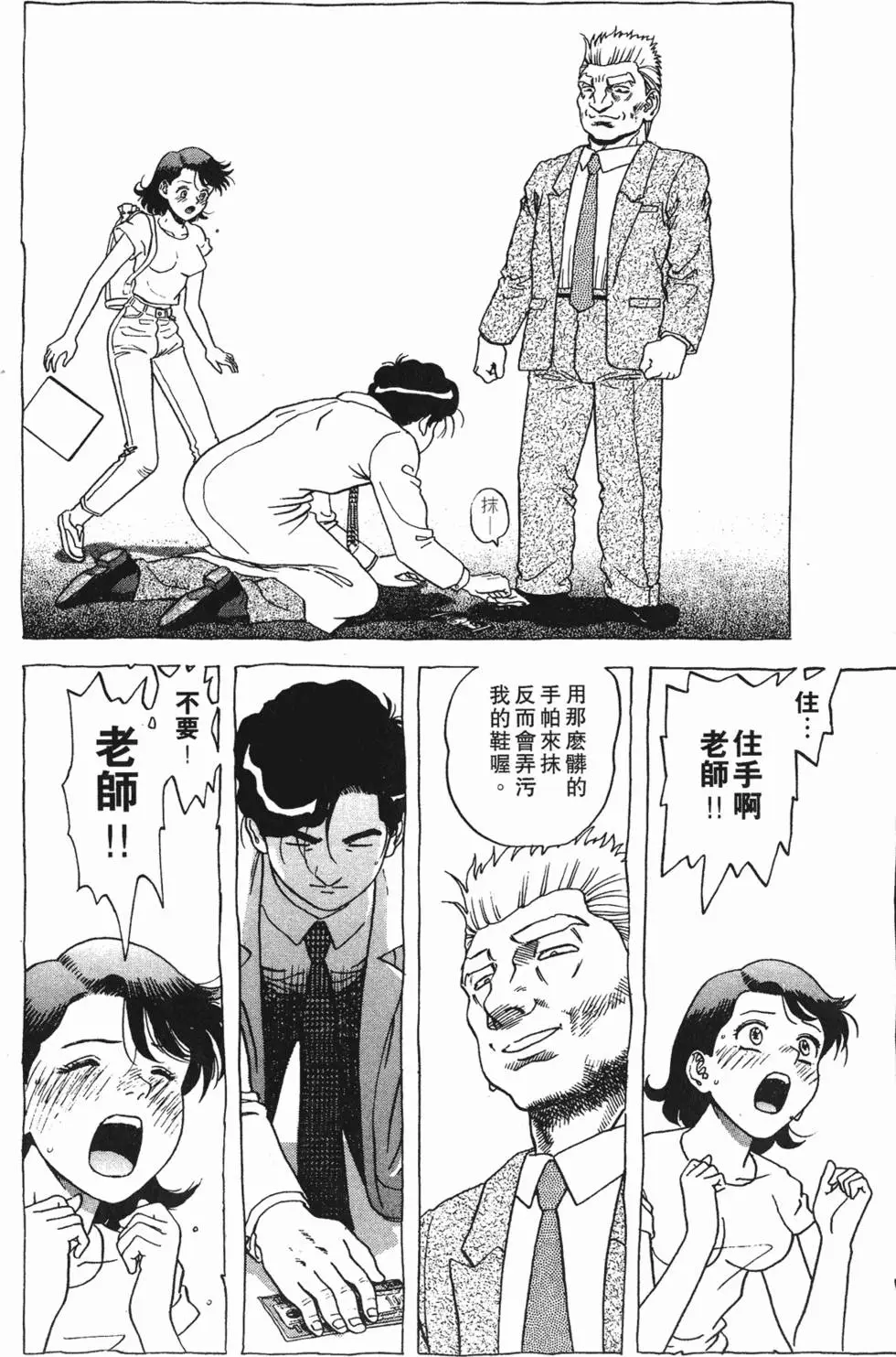 第74页