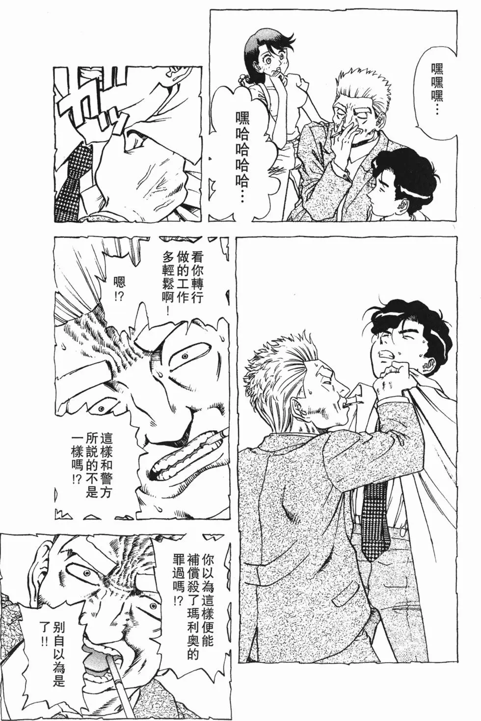 第79页