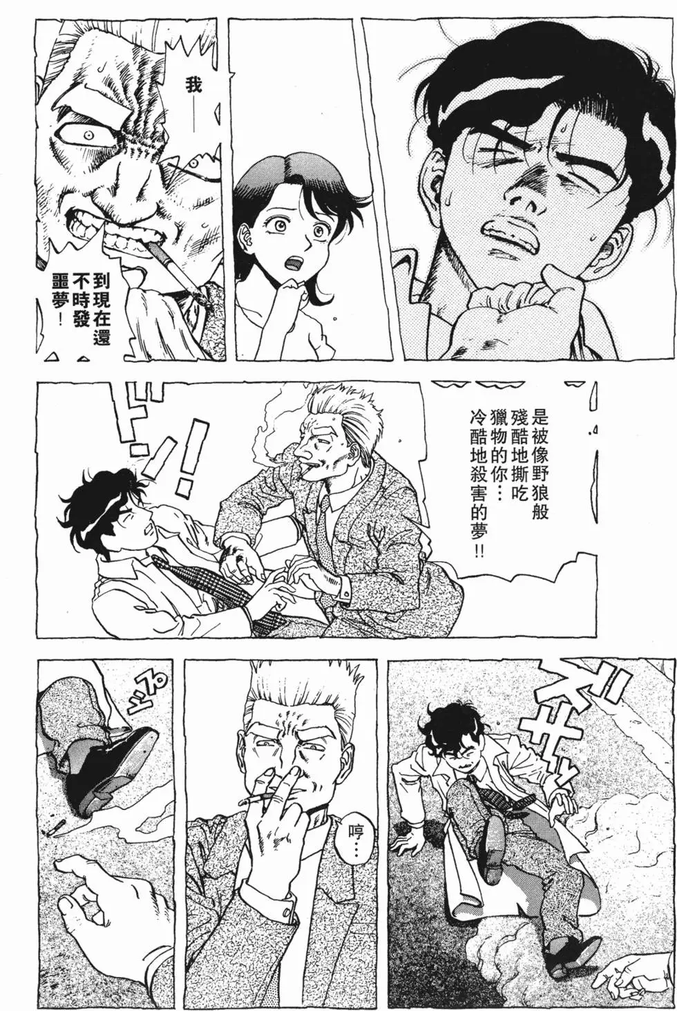 第80页