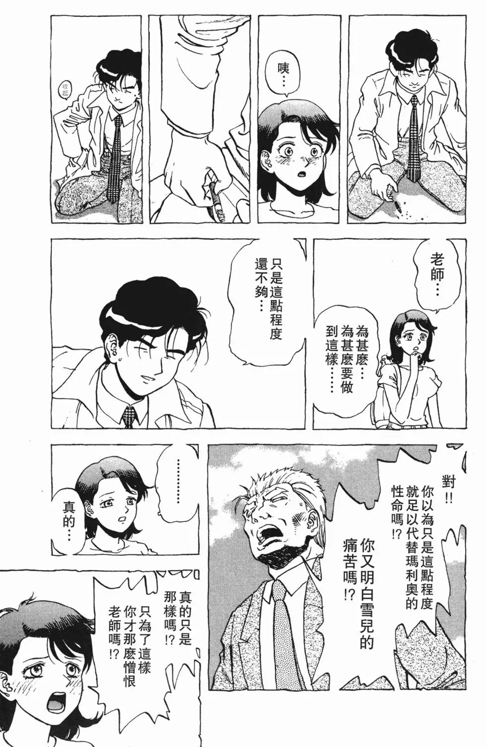 第81页