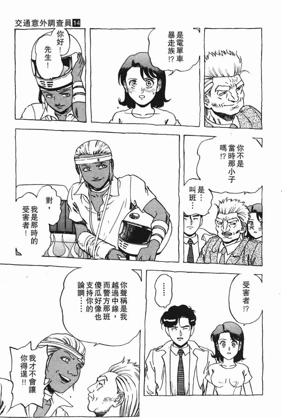 第83页