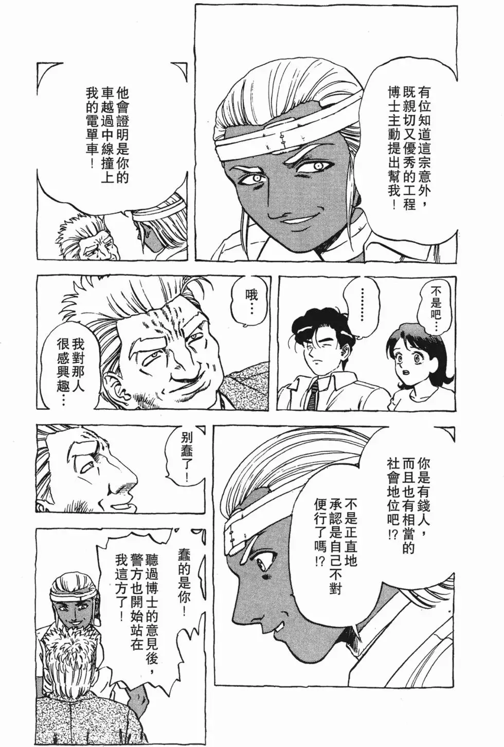 第84页