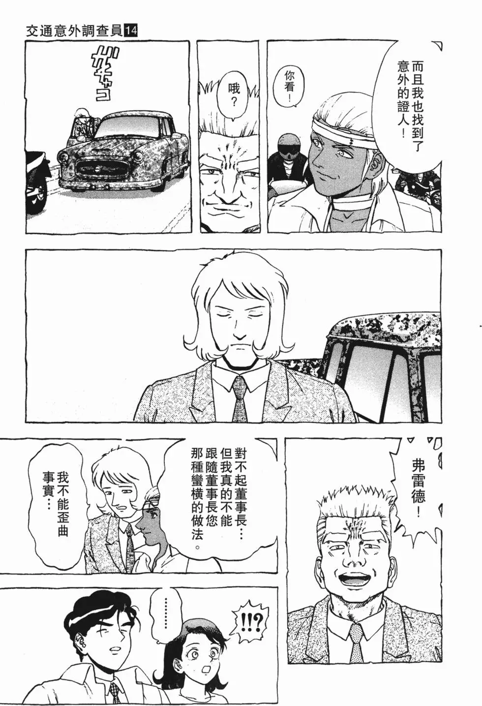 第85页