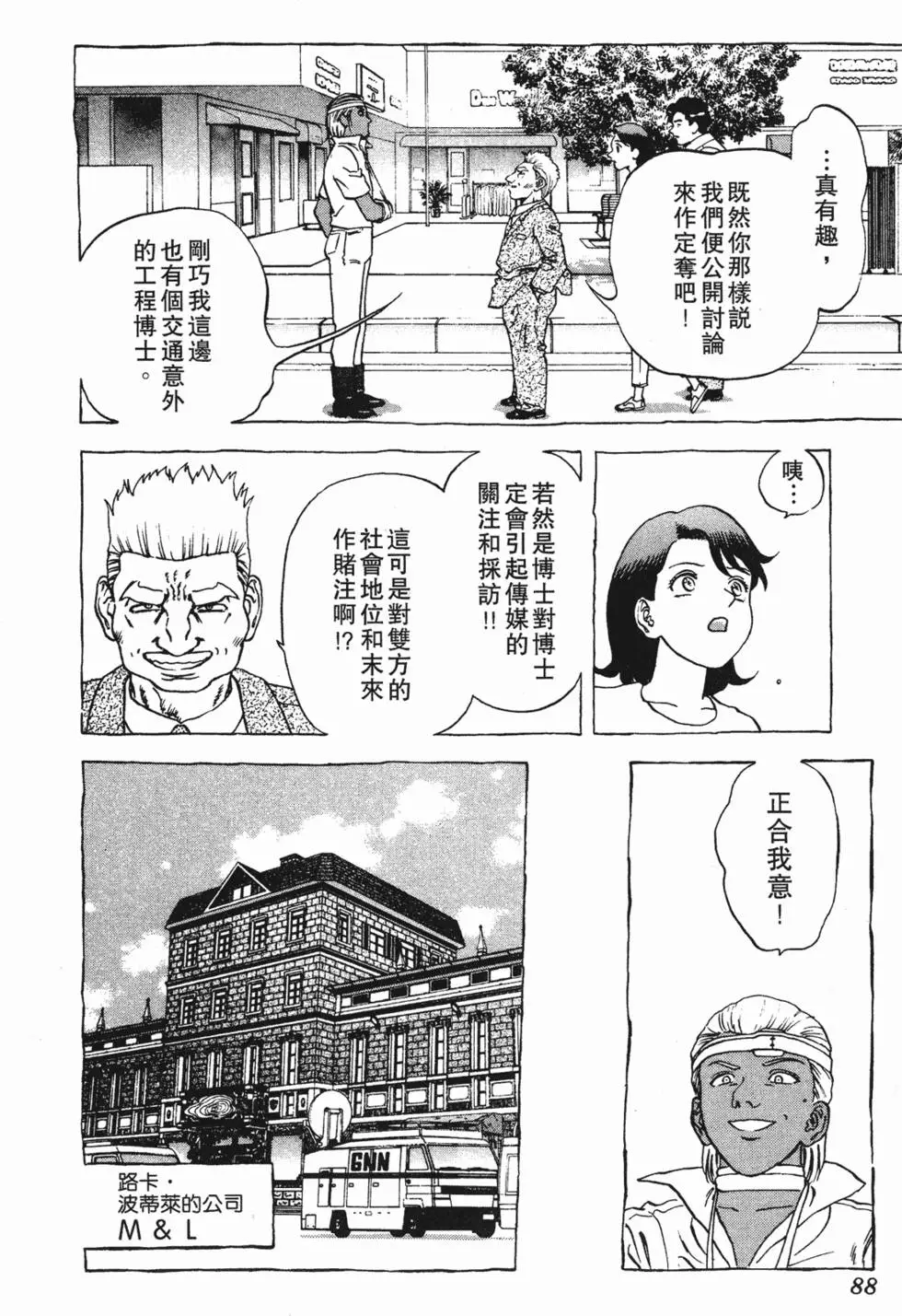 第86页