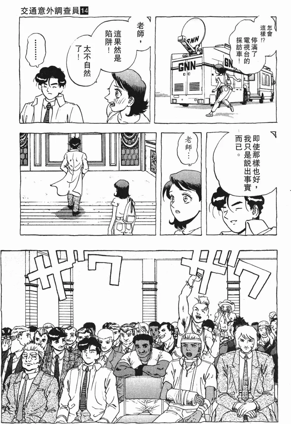 第87页