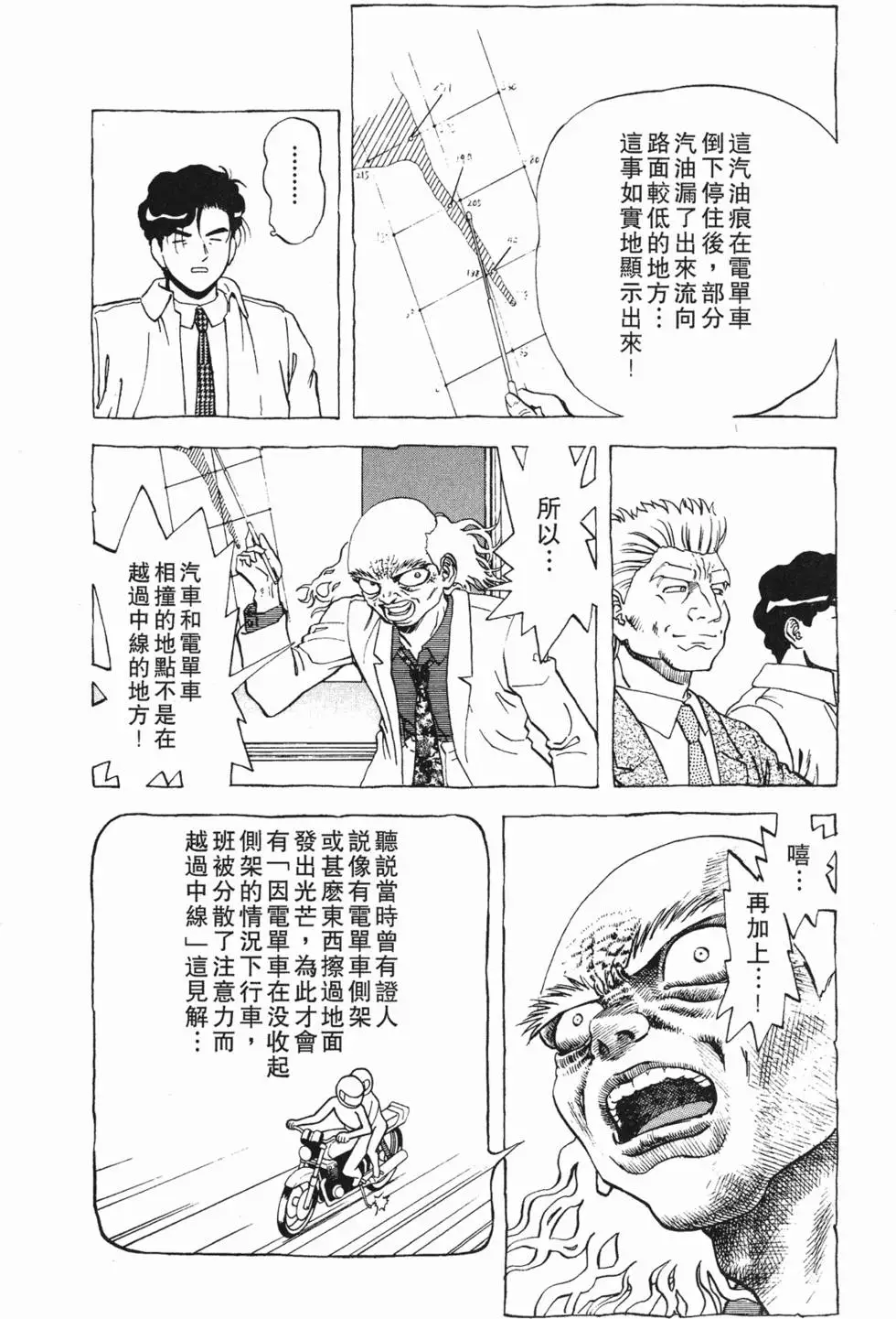 第89页