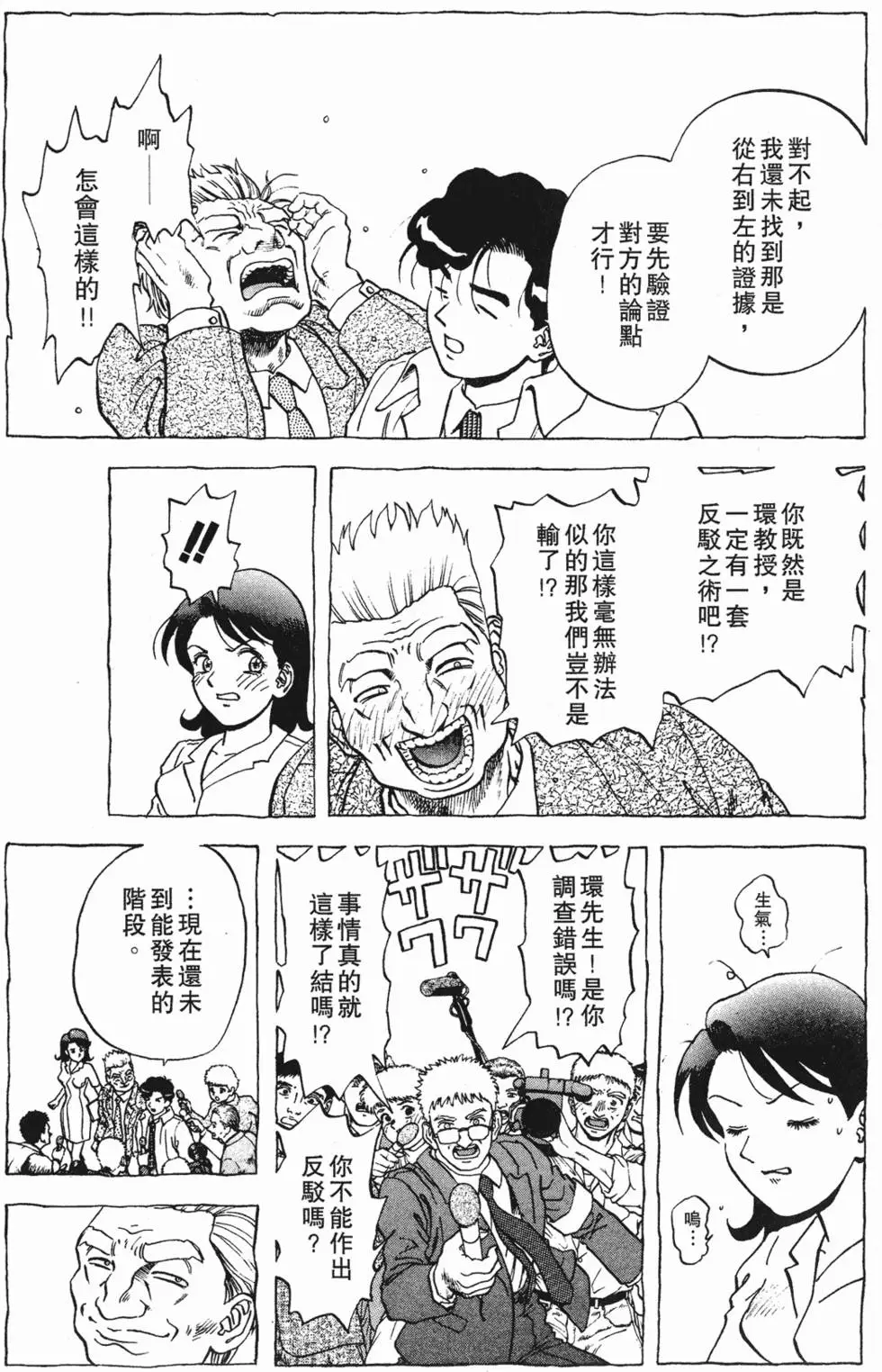 第91页