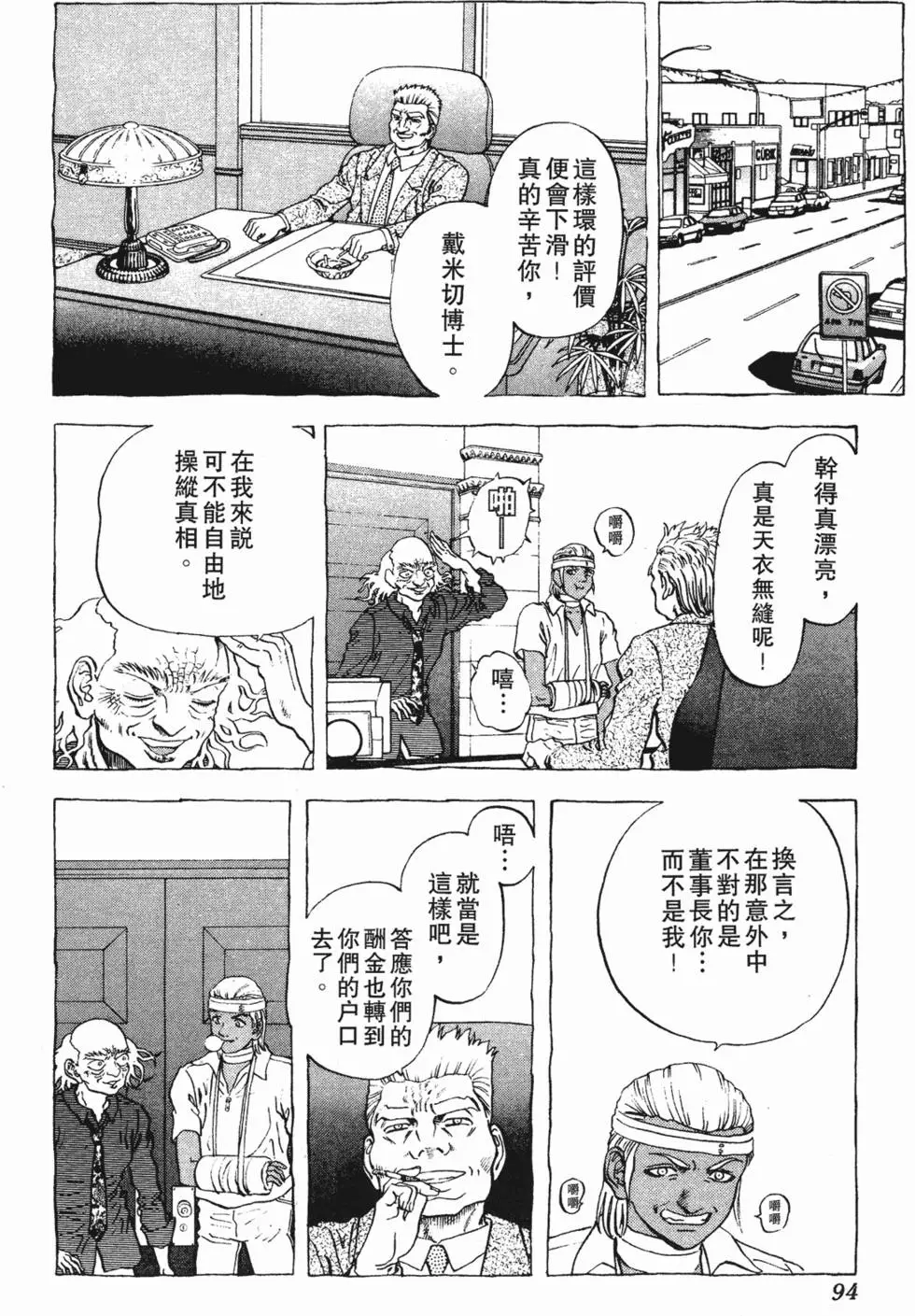 第92页