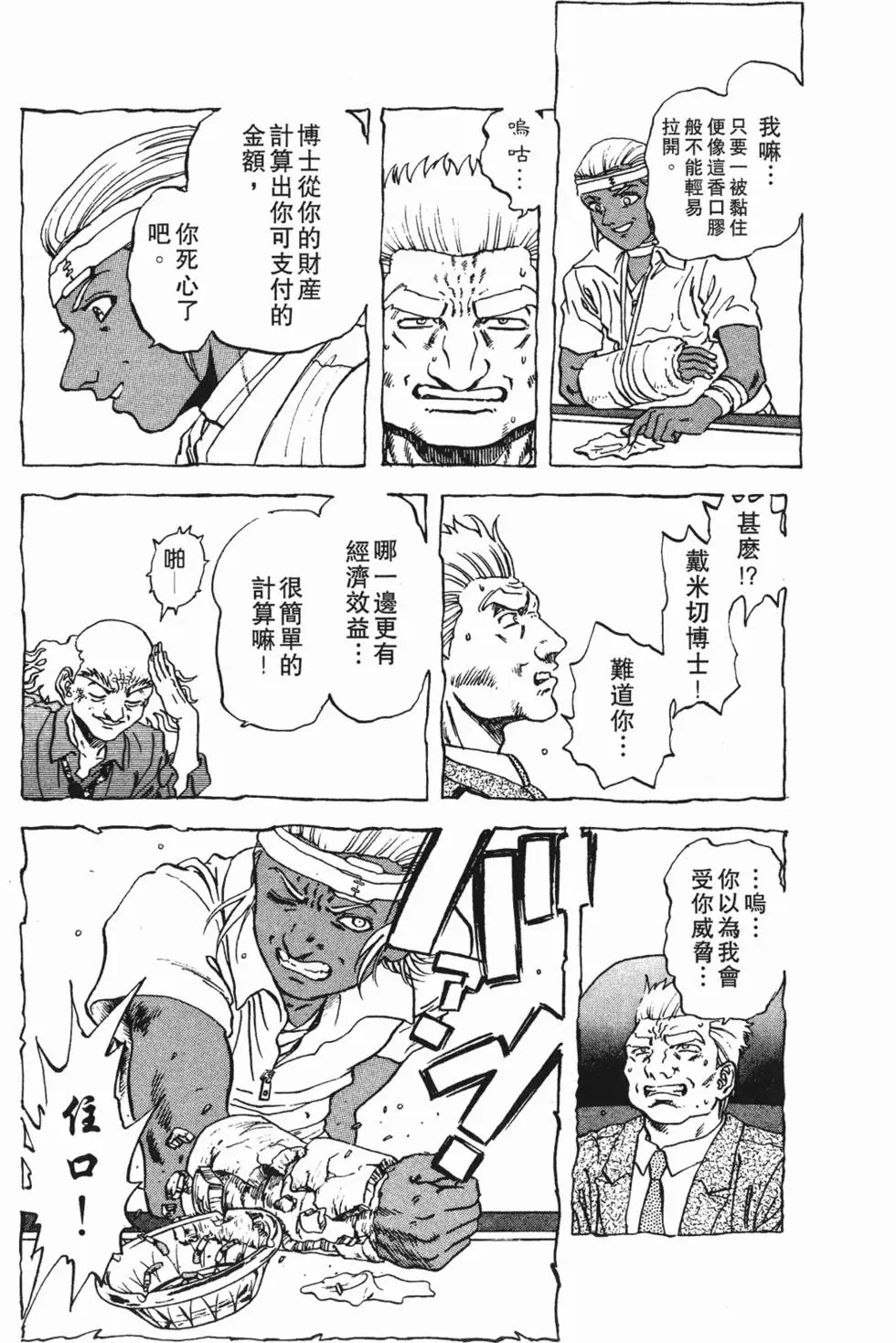 第94页
