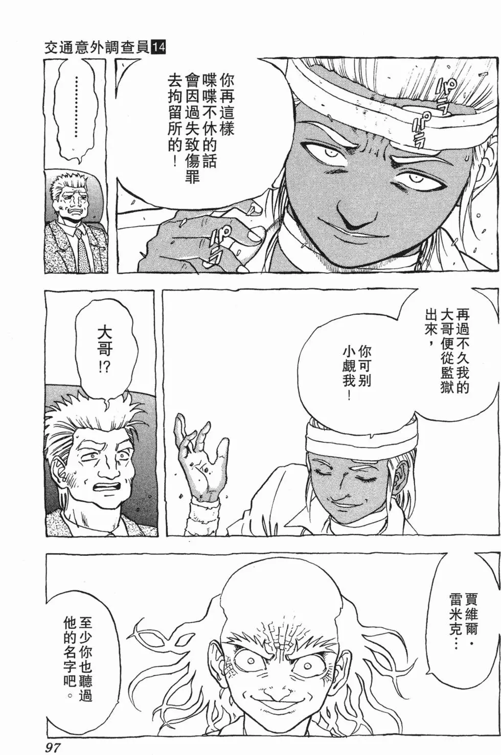 第95页