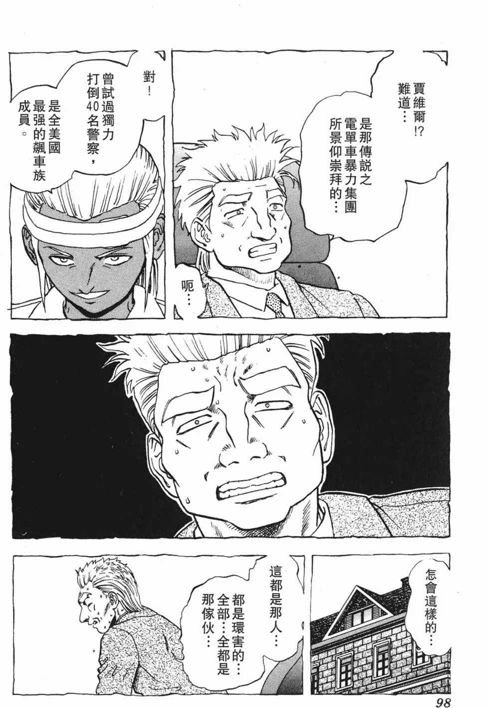 第96页