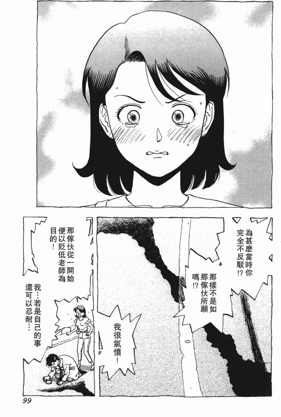 第97页