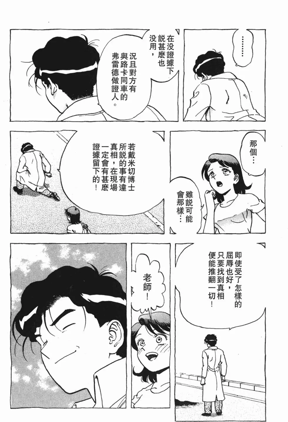 第98页