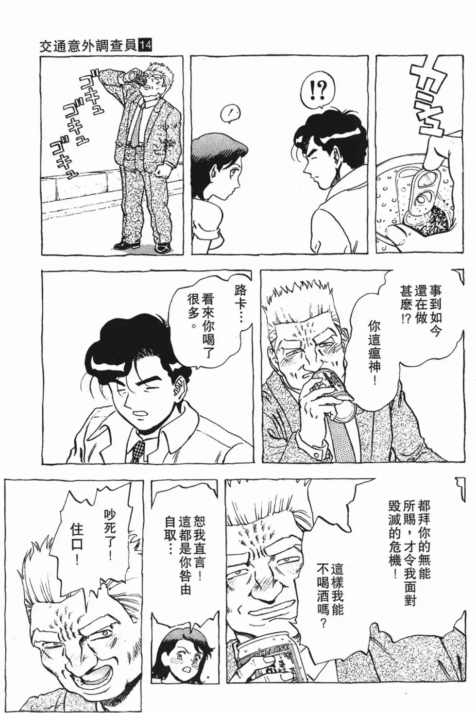 第99页