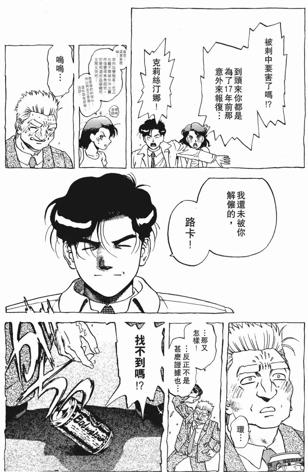 第100页