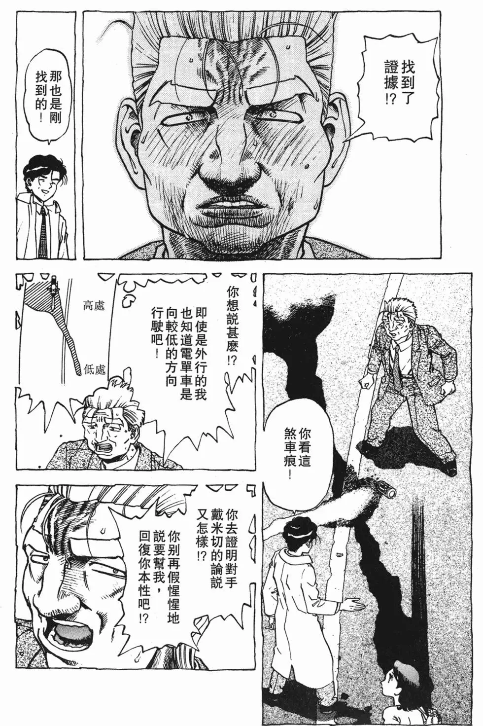 第102页