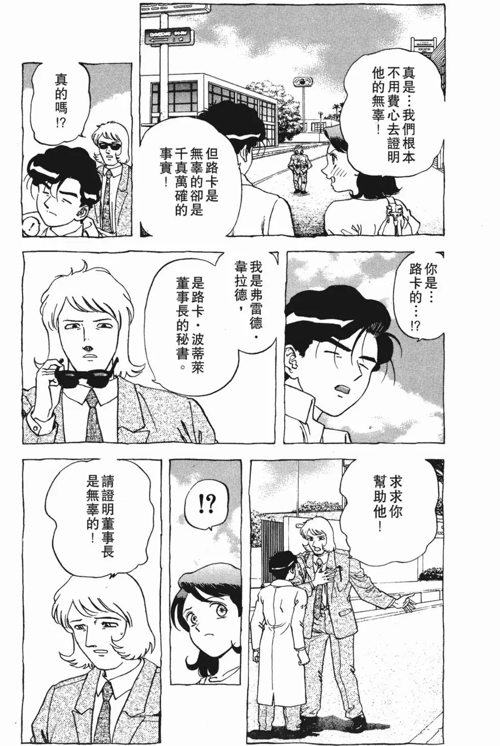 第104页