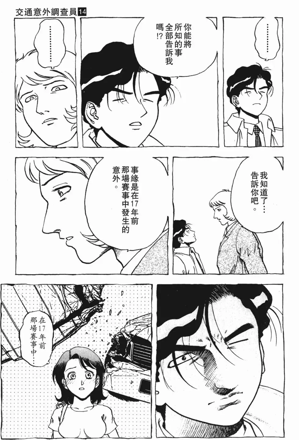 第105页