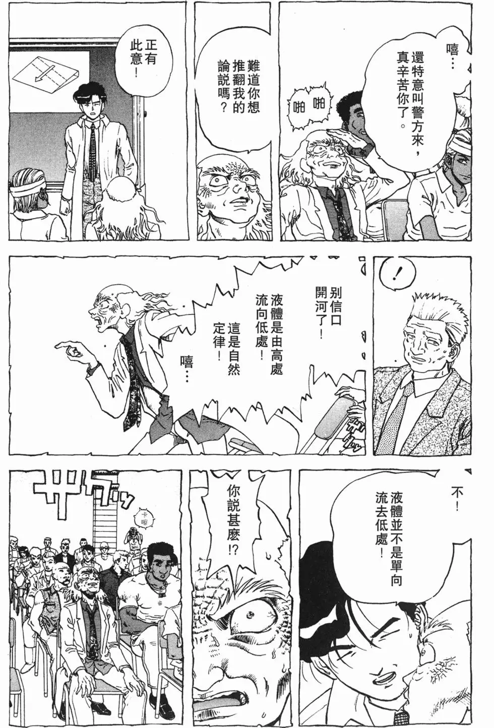 第107页